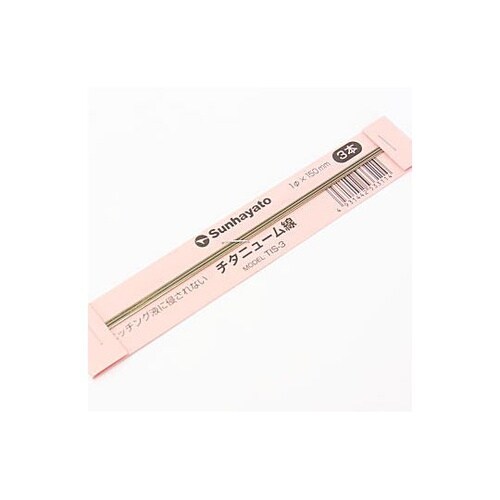 TIS−3 チタニューム線