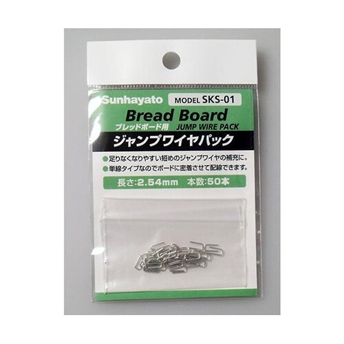SKS−01ジャンプワイヤパック50本入