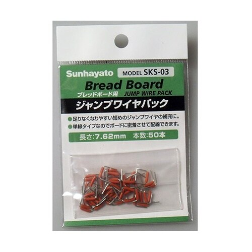 SKS−03ジャンプワイヤパック50本入