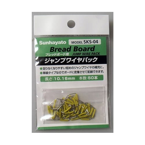 SKS−04ジャンプワイヤパック50本入
