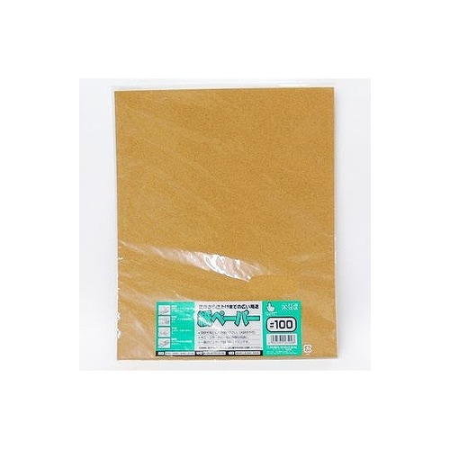 紙ヤスリ(袋入り) #100