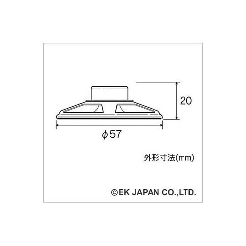 AP−203小型スピーカー(φ57mm)