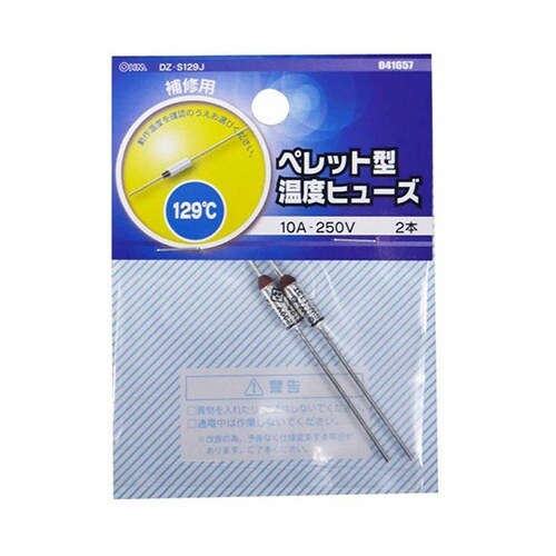 DZ−S129J 温度ヒューズ129℃