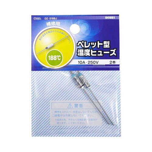 DZ−S188J 温度ヒューズ188℃