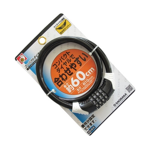 44025ダイヤルロック60cmブラック