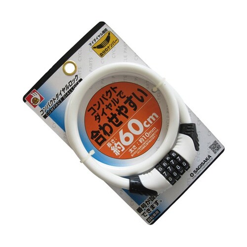 44026ダイヤルロック60cmホワイト