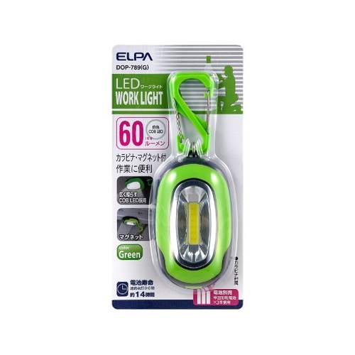 DOP−789(G) LEDライト