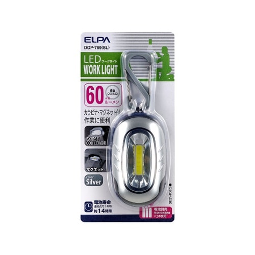 DOP−789(SL) LEDライト