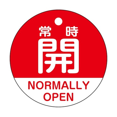 157131特15−322Aバルブ開閉札