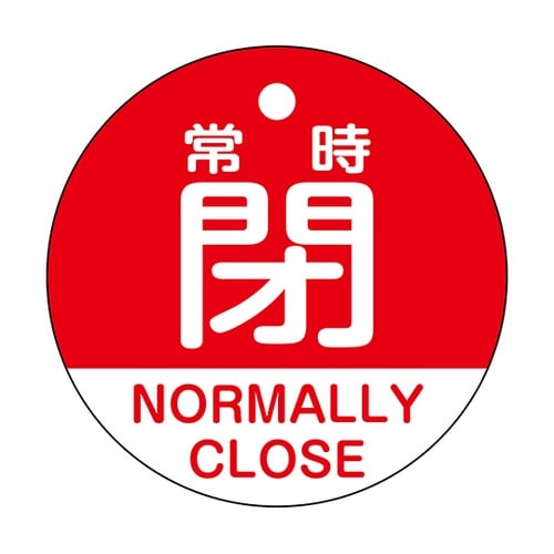 157141特15−323Aバルブ開閉札