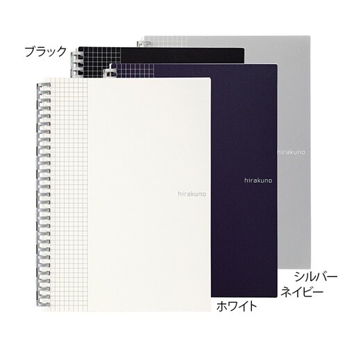 hirakuno ツイストノート ネイビ