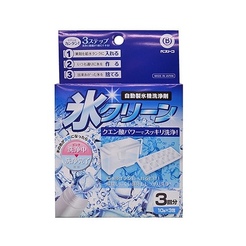 MA1353 氷クリン 自動製氷機洗浄剤