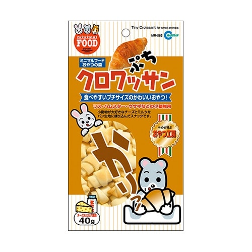 ぷちクロワッサン 40g MR−565