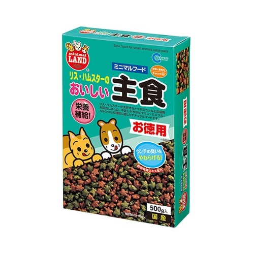リス・ハムの主食 お徳用 500g MR
