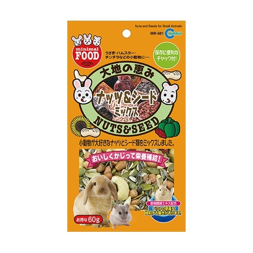 MR−581ナッツシ−ドミックス 60g