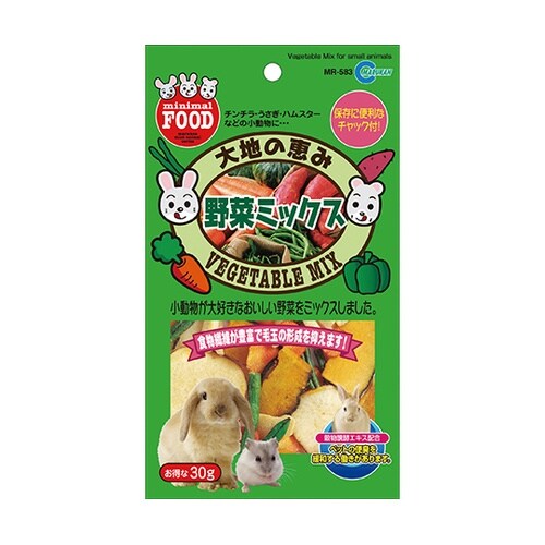MR−583 野菜ミックス 30g