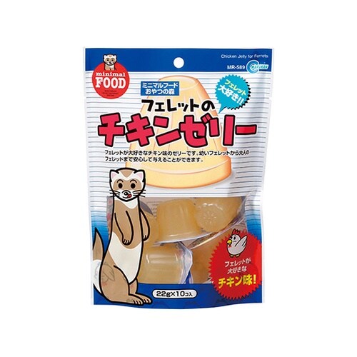 フェレットのチキンゼリー 22g×10個