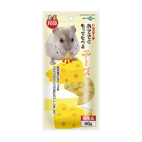 おててにもってたべるチーズ 60g MR