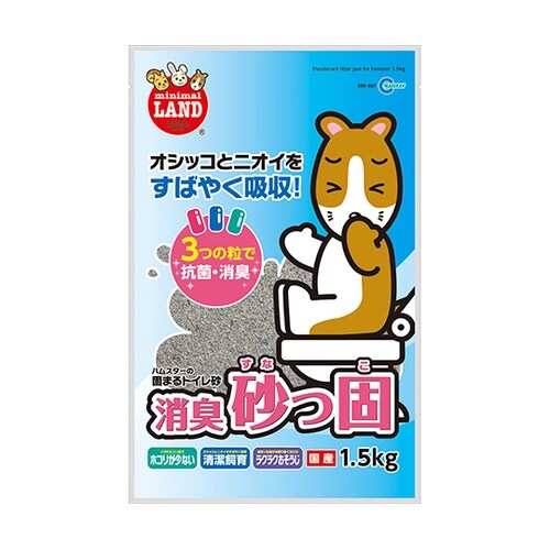 消臭砂っ固 1.5kg MR−967