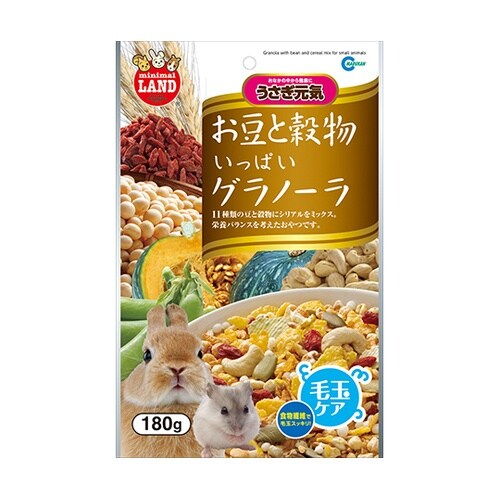 お豆と穀物いっぱいグラノーラ 180g