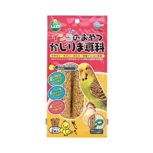インコのおやつ かじりま専科 2本入(専