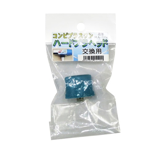 コンビ プラスワン用替PCヘッド