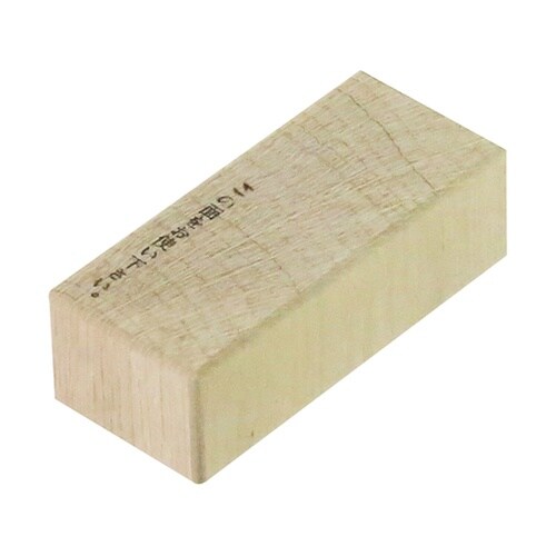 皮ポンチ用樫台 (大)