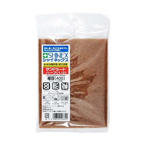 ST−74 サンドシートハーフ1/2細目