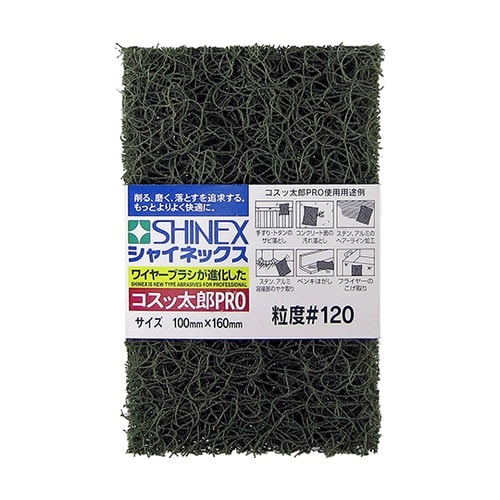 KP−03 コスッ太郎PRO #120