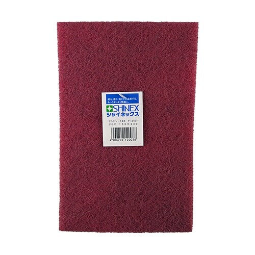 #240 サンドシートEX