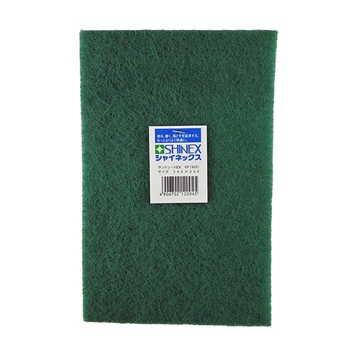 #400 サンドシートEX