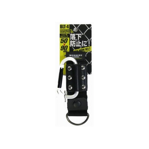 カラビナ&Dカン付ベルト通し 8mm B