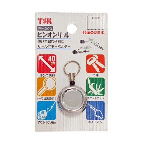 P−200 ピンオンリール