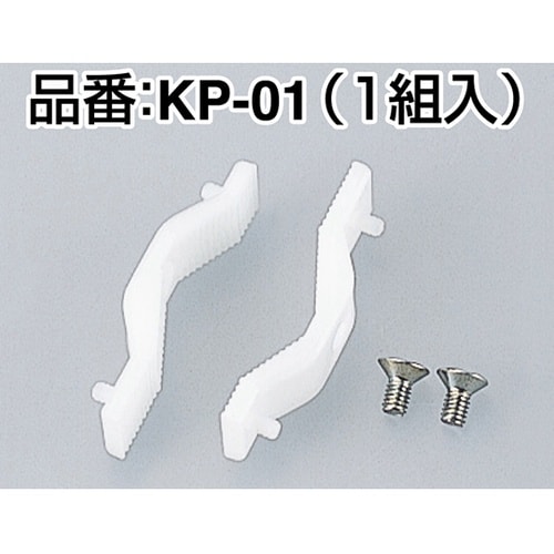 くちプラ用替えくわえ部(樹脂) WS−1