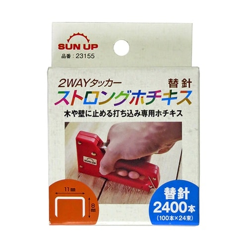 ストロングホチキス 替針 1箱(100本