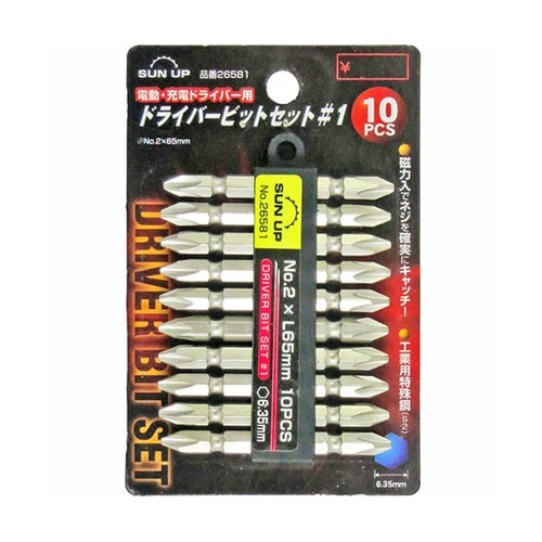 10pc #1 ドライバービットセット