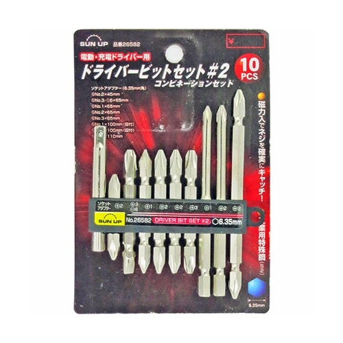 10pc #2 ドライバービットセット