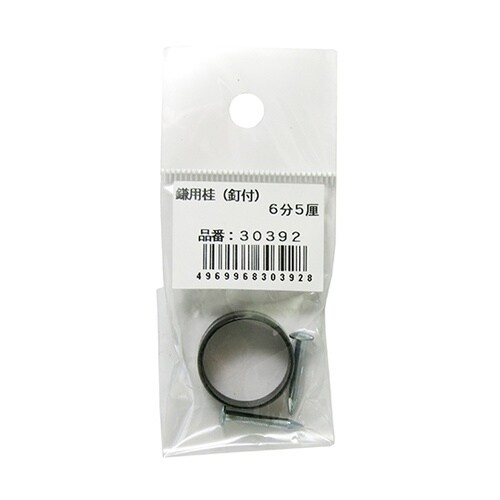 鎌用桂(目釘付) 6分5厘