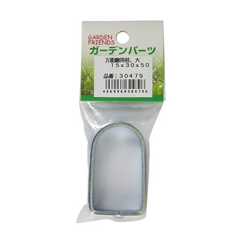 万能鍬用桂 大 15×30×50