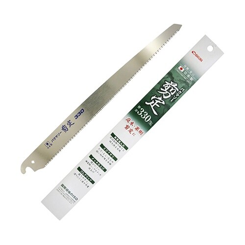 バクマソー替刃式剪定鋸 替刃 330mm
