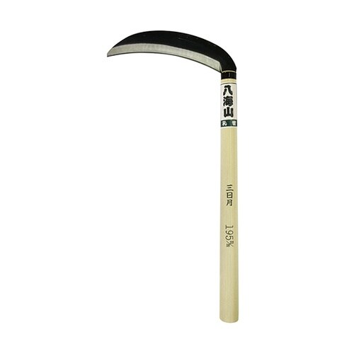 21140 全鋼 三日月鎌