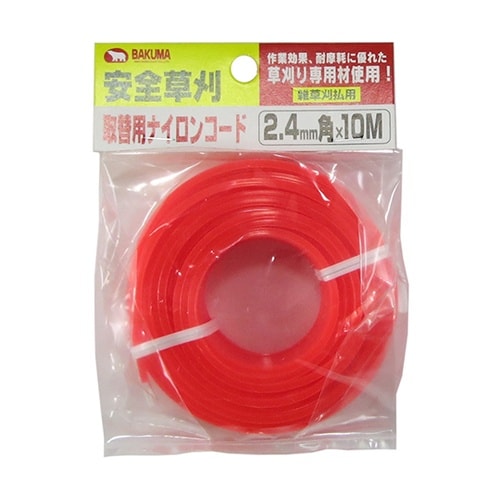 安全草刈 取替用ナイロンコード 角10m