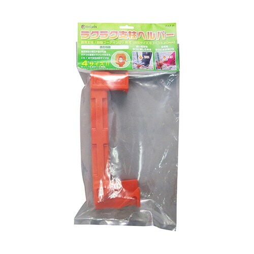 8−20mm ラクラク支柱ヘルパー