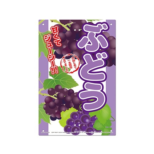 直販看板 ぶどう K−107