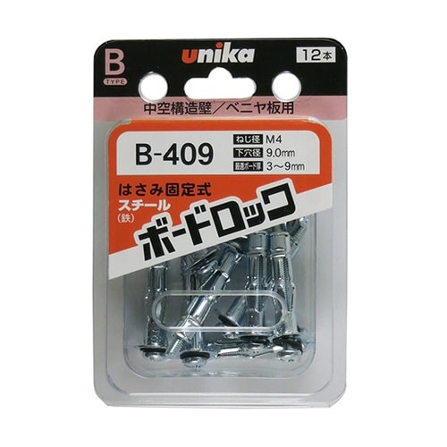 ボードロック 1箱(12本入) D−25