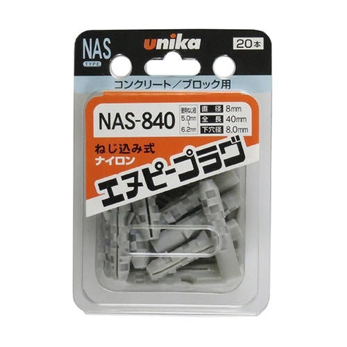 エヌピープラグ NASタイプ 1箱(20