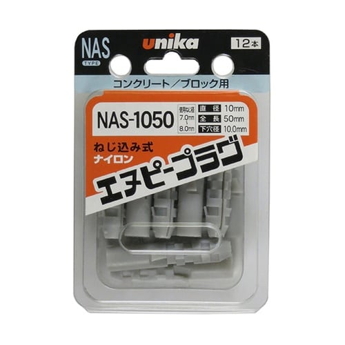 エヌピープラグ NASタイプ 1箱(12
