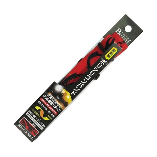 87653 ポリシリコンバンド 赤龍