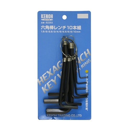 六角棒レンチ 10本組