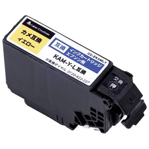CC−EKAMLY インク イエロー